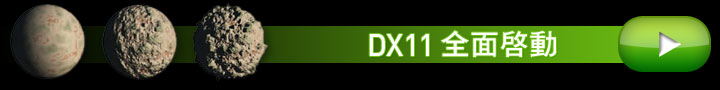 See DX11 in action