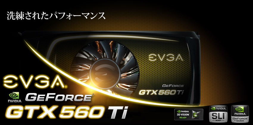 GTX 560 Ti Product series