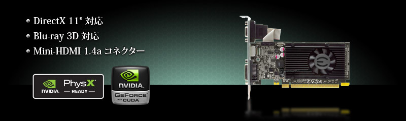 GT 520 Series Specs