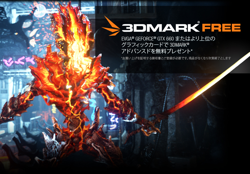 3DMark